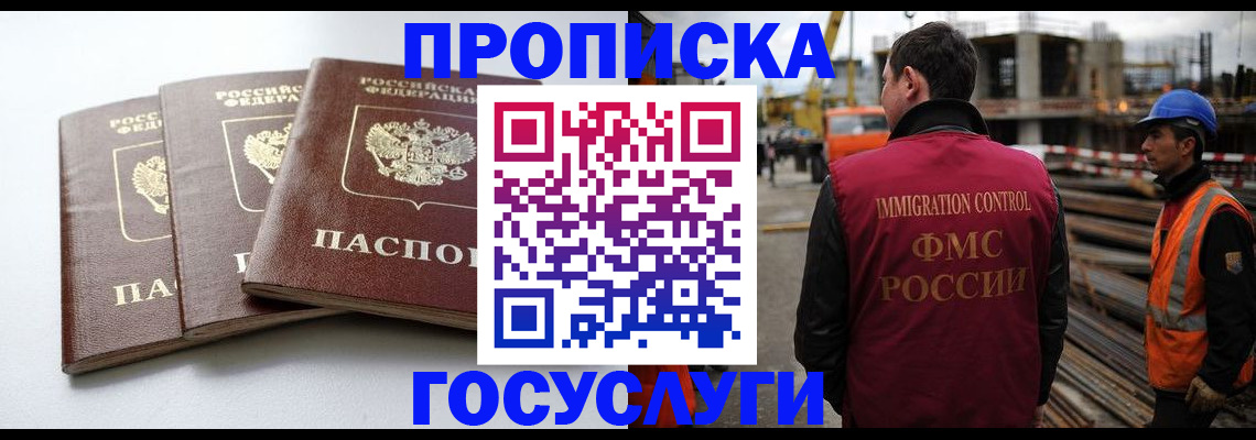 регистрация для дет. сада в Луге