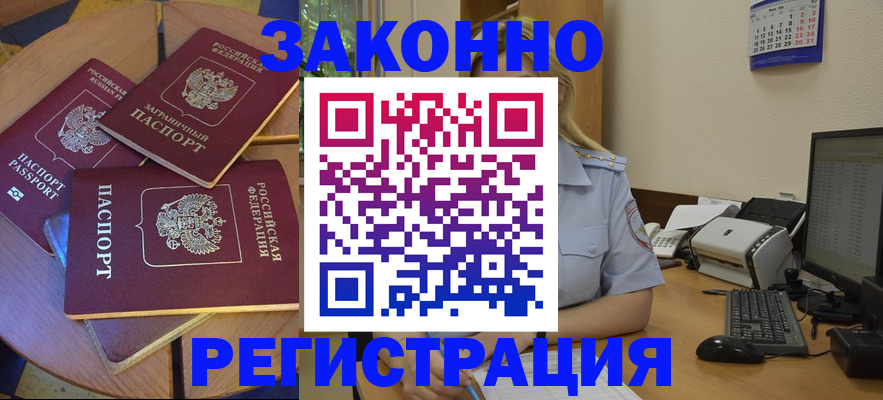 регистрация для школы в Луге